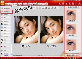 搜索知识产权门户:域名 商标 专利 版权 | 易名科