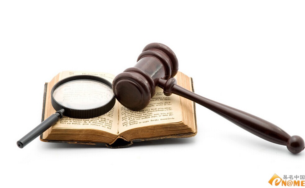 搜索知识产权门户:域名 商标 专利 版权 | 易名科