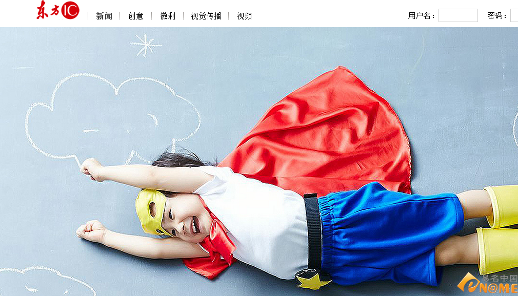 搜索知识产权门户:域名 商标 专利 版权 | 易名科