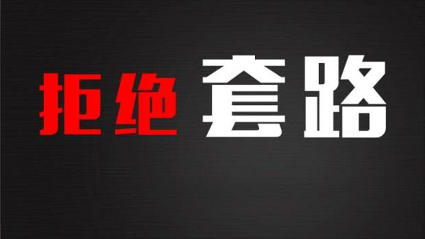 解决方案:西部数码域名备案经验分享：解决备案难题与疑惑