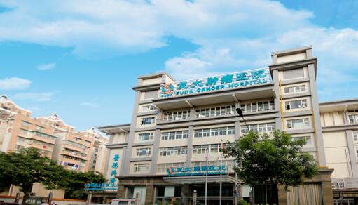 一枚商标让两家复大医院陷入多年纠纷,最终谁