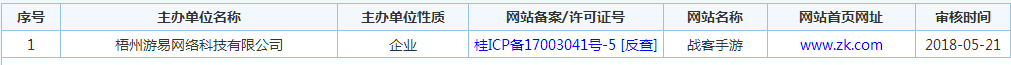 QQ图片20180615154117.png