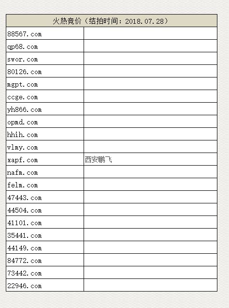 未命名_副本啊啊啊撒.jpg