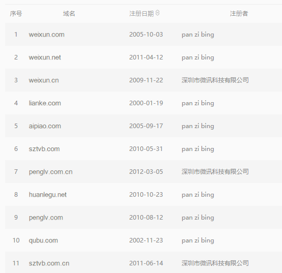 图片5.png