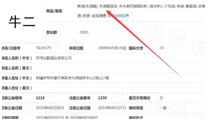 QQ截图20180802155420.png