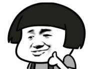 QQ截图20180802155616.png