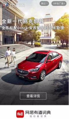 QQ截图20180803134511.png