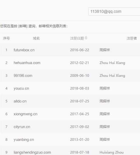 1533613709.png 图片1问问.png
