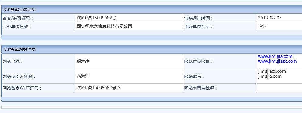 QQ图片20180813152301.png