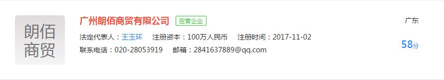 360截图20180813112013414.jpg
