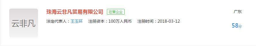 360截图20180813112233047.jpg