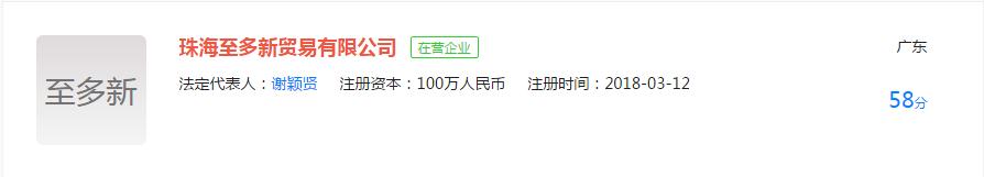 360截图20180813112623733.jpg