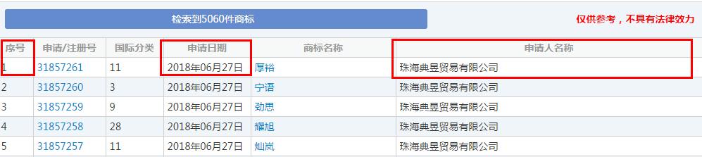 360截图20180813145155978.jpg