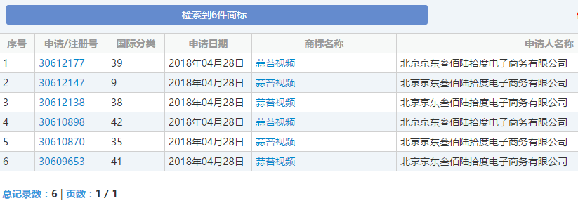 1534751467.png QQ图片20180820152549.png