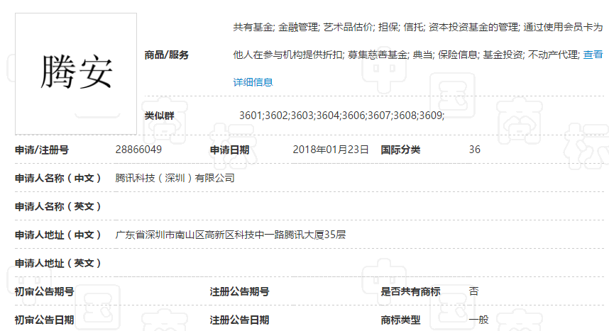 QQ图片20180822140453.png