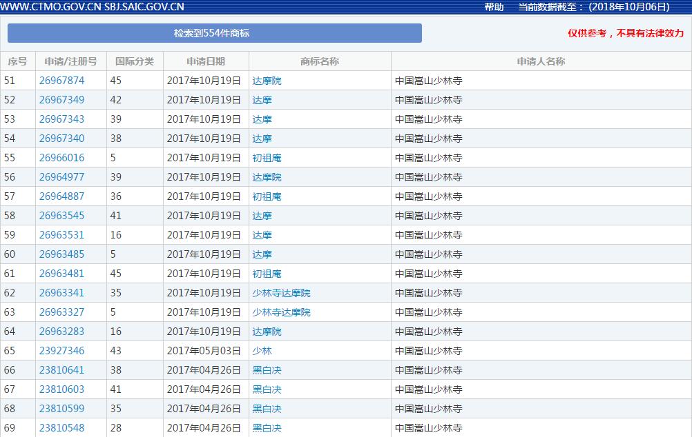 QQ截图20181008165223.jpg