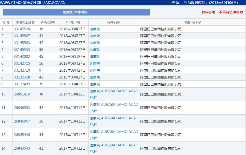 QQ截图20181008171040.jpg