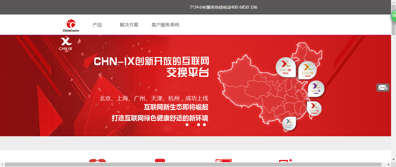 企业微信截图_15592964995448.png