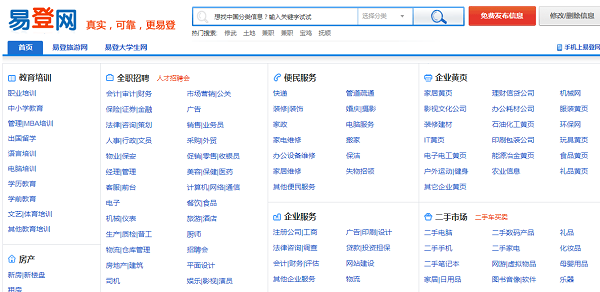 微信截图_20190912172232.png
