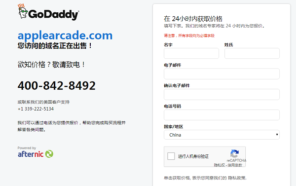 企业微信截图_20190923143848.png