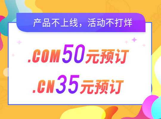 微博推送.jpg