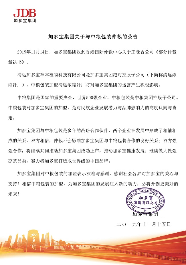 1574069347.jpg
